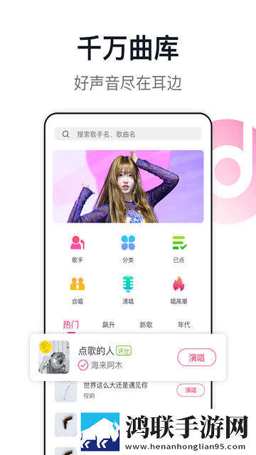 红豆直播滤镜版下载,红豆直播智能配音版下载