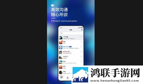 默往app