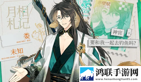 咏月风雅最新版