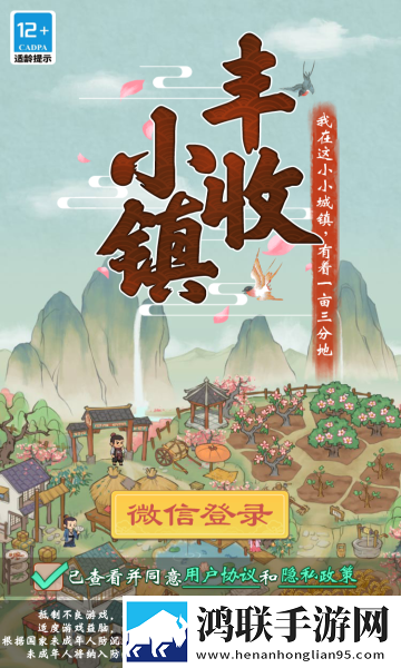 樱桃视频直播在线观看高清下载无限钻石版下载,樱桃视频直播在线观看高清下载周常活动更新版下载