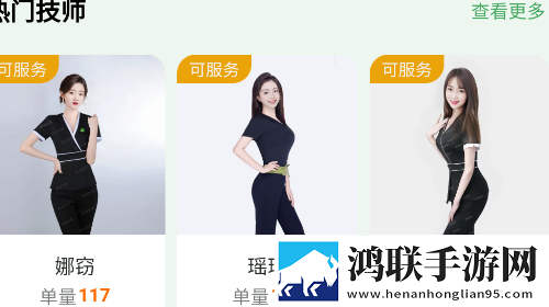 西海到家官方最新版