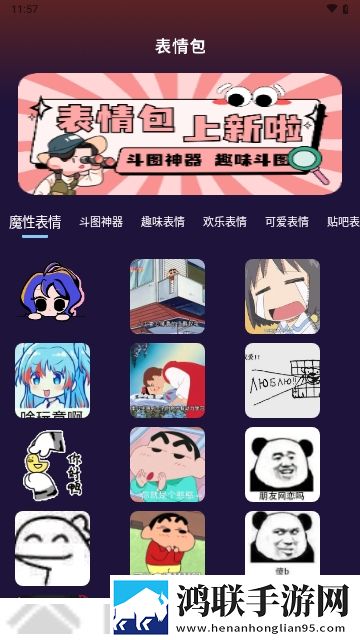 声音魔术师APP2025最新版
