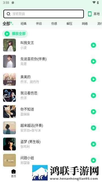 三级产区和二级产区的定义平板版下载,三级产区和二级产区的定义未删减完整版下载