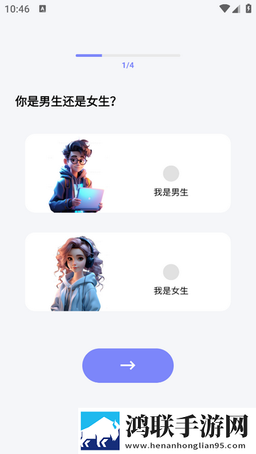 语八哥2025官方版app