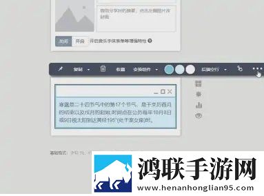 亭亭玉立国色天香综合症图片无VIP版下载,亭亭玉立国色天香综合症图片职场生存指南版下载