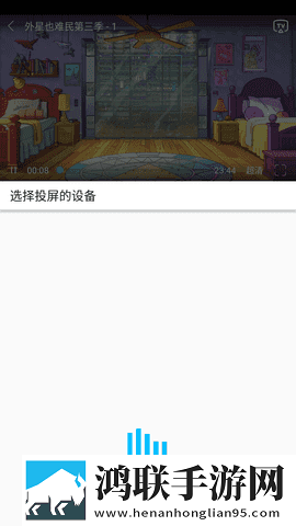 星空无限在线观看免费高清第二季AR版下载,星空无限在线观看免费高清第二季轻量版轻量运行不卡顿下载