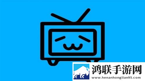 哔哩哔哩APP安卓最新版