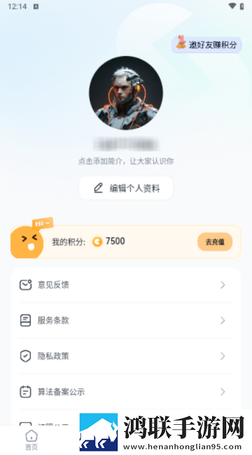 天工超级智能体app