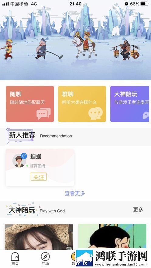 墨店APP最新版