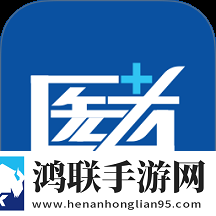 医者健康手机最新版