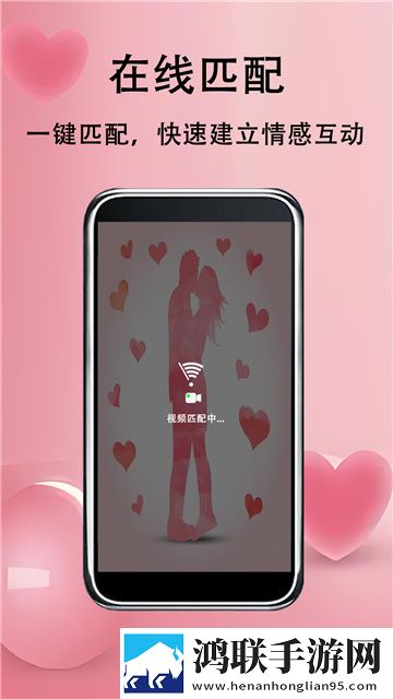 草莓约app安卓最新版