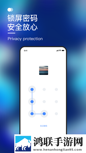 默往app