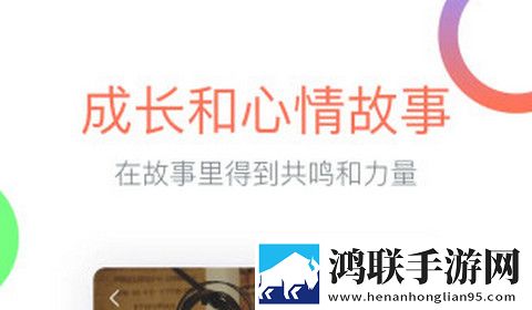 心理FM安卓手机版