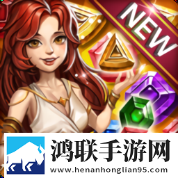 失落王国的奇幻宝石1.12.0