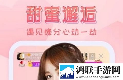 嗨秀秀场App最新版