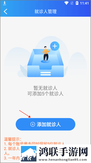 成都私人情侣免费看电视剧详细教程先行版下载,成都私人情侣免费看电视剧详细教程老年人简易版下载