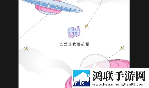 几甜app安卓最新版