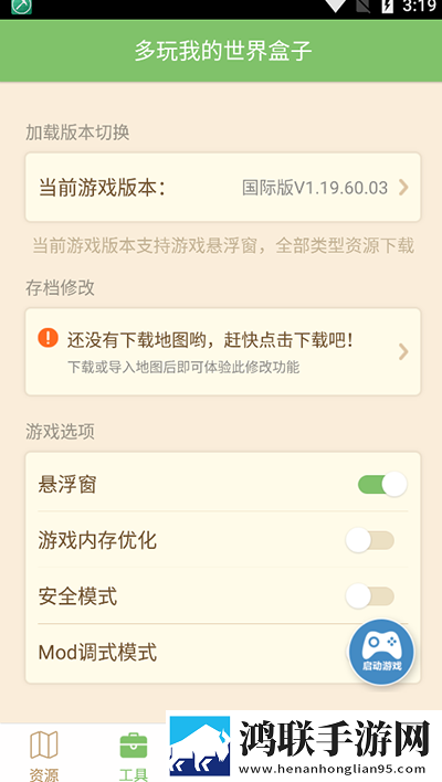 趴在玻璃窗做好不好的危害多AI版下载,趴在玻璃窗做好不好的危害多奇幻版奇幻世界冒险下载
