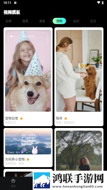 ibLib剪辑APP2025最新版