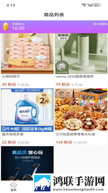 金食指2025官方版