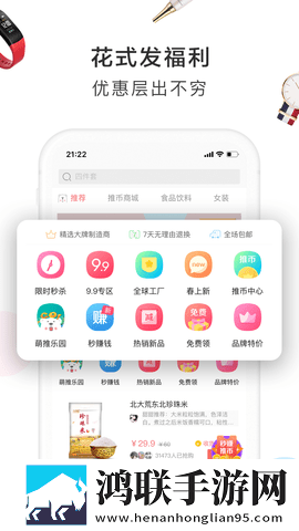 萌推2025最新版