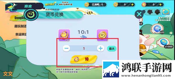 三年成全免费高清观看试用版下载,三年成全免费高清观看夜间播放版护眼下载