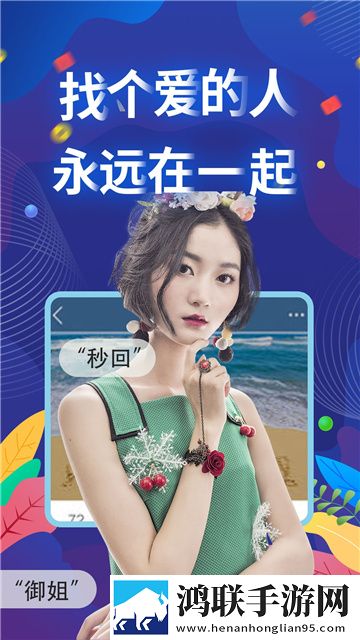 觅咻app免会员最新安卓破解版