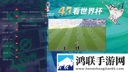 央视影音电视版