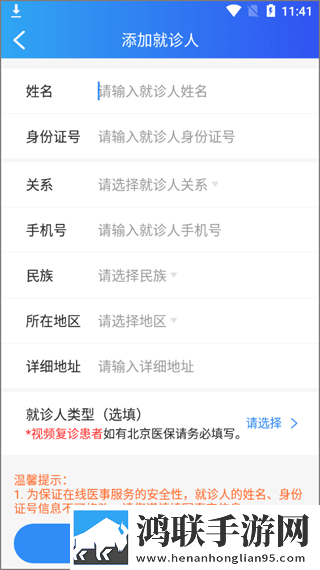 成都私人情侣免费看电视剧详细教程先行版下载,成都私人情侣免费看电视剧详细教程老年人简易版下载