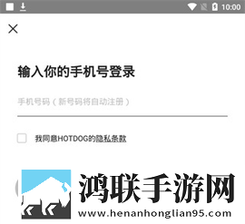 HOTDOG官方版