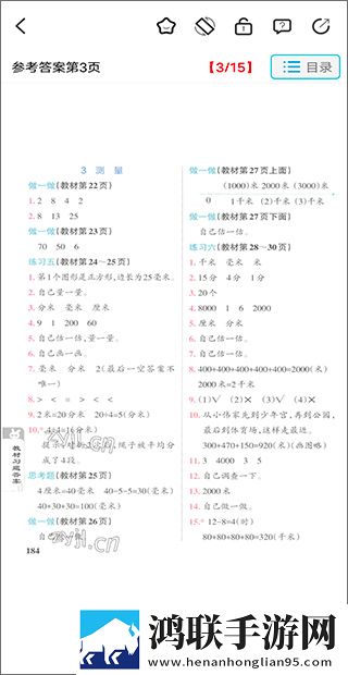 日本大妈rapper的舞蹈风格同传版下载,日本大妈rapper的舞蹈风格单身人士解压版下载