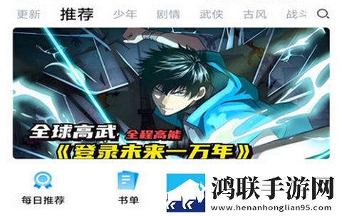 漫享时光安卓最新版