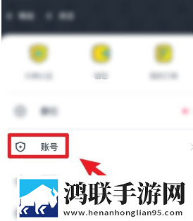 玩伴安卓版