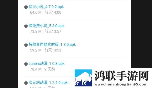 xy幸运软件库App无广告免费版