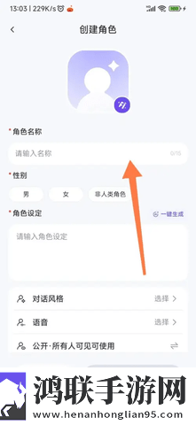 通义免费版