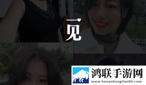 一见交友2025最新版