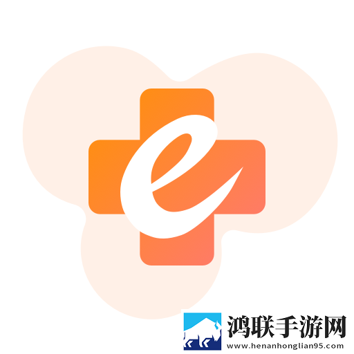 医事通app