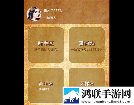 **圈app安卓手机版