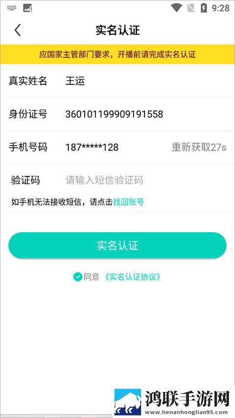 计划将自己献给流浪汉的小说资源合集版下载,计划将自己献给流浪汉的小说同步播放版多设备下载