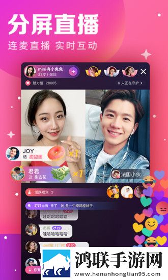 视否app