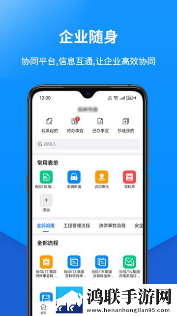 筑易宝安卓版app