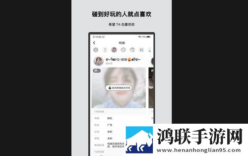 十个人app