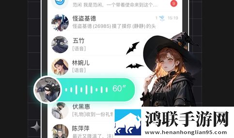 名人朋友圈app手机版