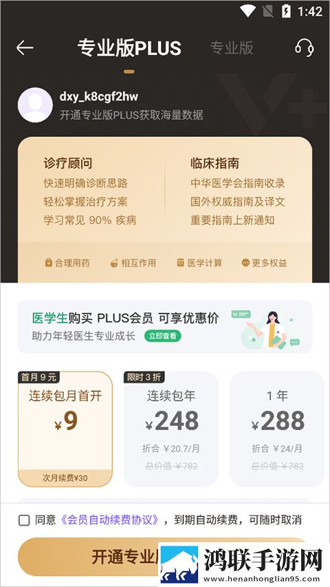 日韩与欧美产品区别对比在线版下载,日韩与欧美产品区别对比原声版原声播放更真实下载