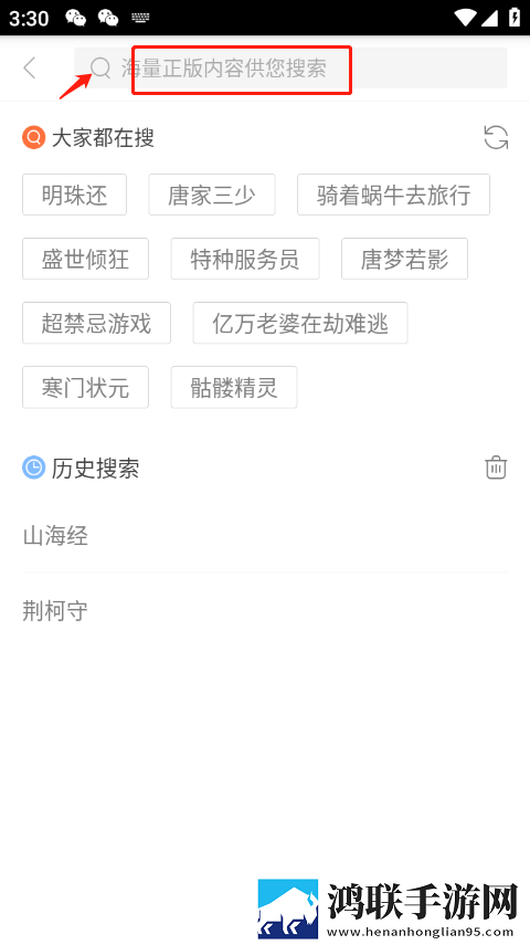 三叶草gy44444的外观特点动漫版下载,三叶草gy44444的外观特点智能投屏增强版下载