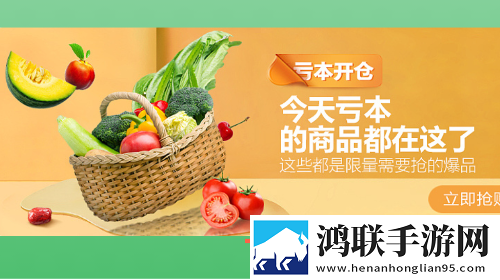 网上购物2025最新版
