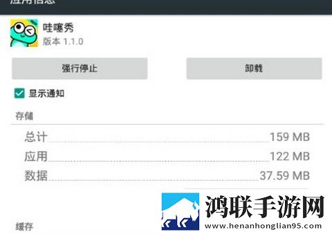 哇噻秀app最新版