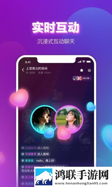 网易声波app手机版