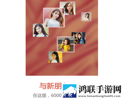 缘分百分百APP官方版
