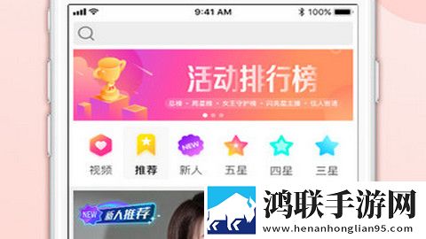 美聊APP最新版